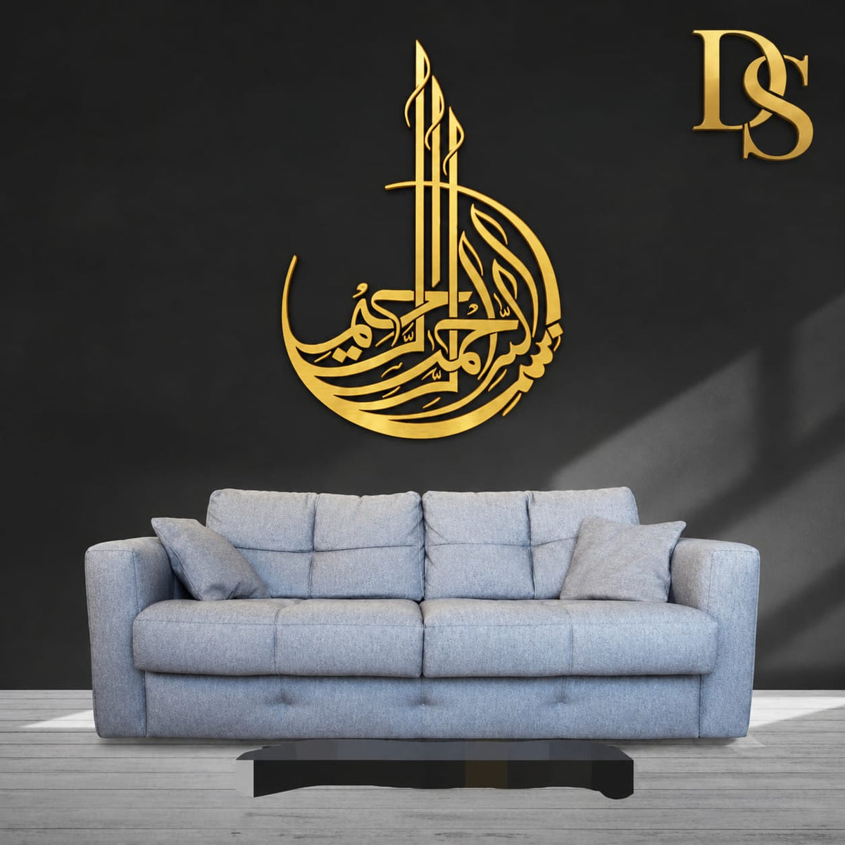 Bismillah Islamic Wall Sticker – Arabic Calligraphy Wall Decor for Home