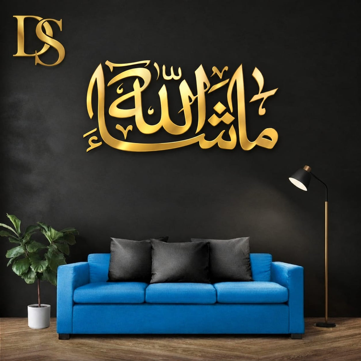 Mashallah Islamic Wall Sticker – Arabic Calligraphy Wall Decor for Home