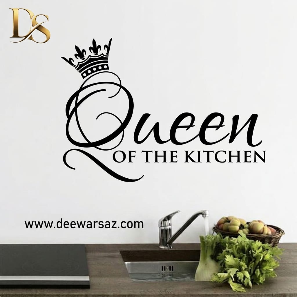 Queen of the Kitchen Wall Decor | Kitchen Wall Art | Queen Kitchen Sign | Kitchen Decoration