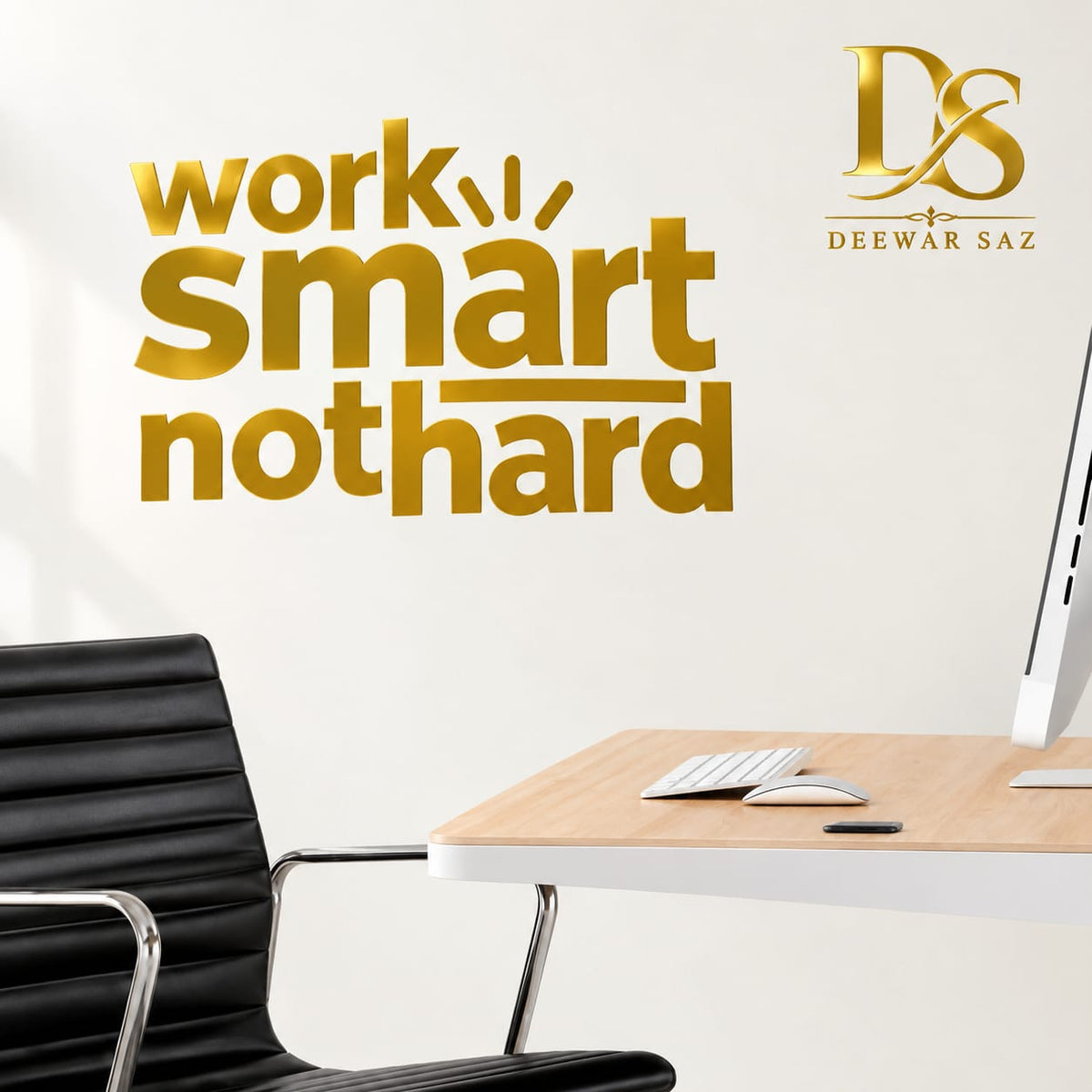 Work Smart Not Hard Wall Sticker | Motivational Office & Workspace Wall Decor