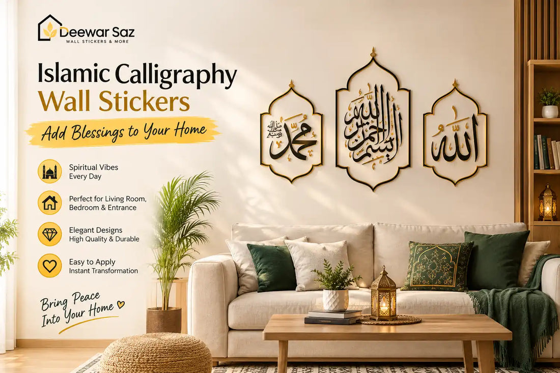 Islamic calligraphy wall sticker in a living room by Deewar Saz
