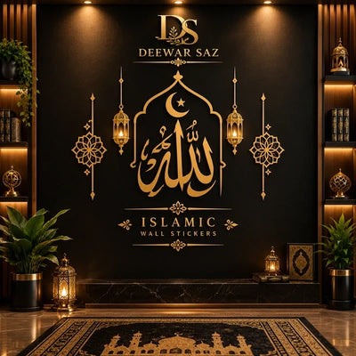 Islamic Wall Stickers