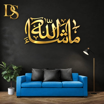 Mashallah Islamic Wall Sticker – Arabic Calligraphy Wall Decor for Home