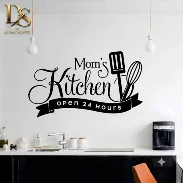 Mom’s Kitchen Open 24 Hours | Kitchen Wall Decor | Personalized Kitchen Wall Art