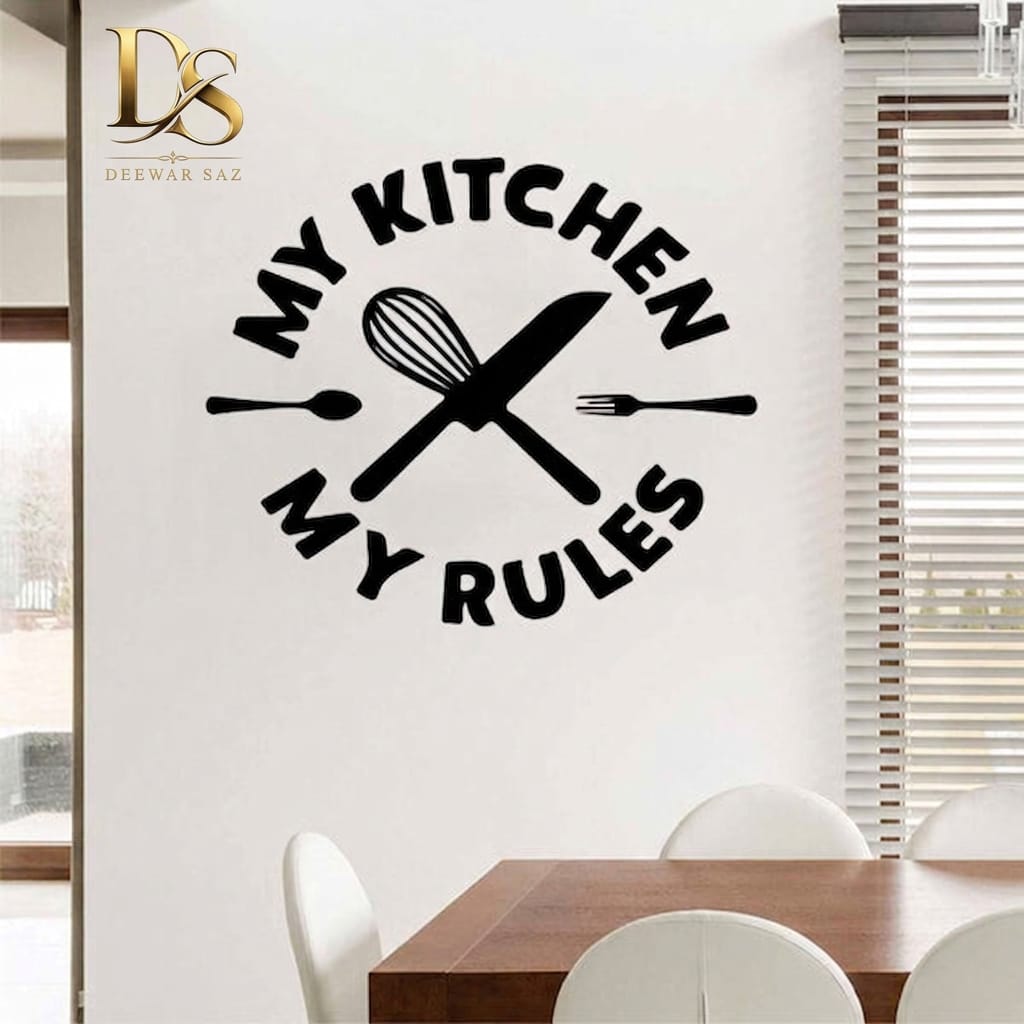 My Kitchen My Rules Wall Decor | Kitchen Wall Art | Spoon Fork Knife & Whisk Kitchen Decoration