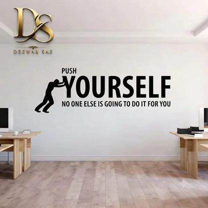 Push Yourself Motivational Wall Sticker – Inspirational Office & Home Wall Decor
