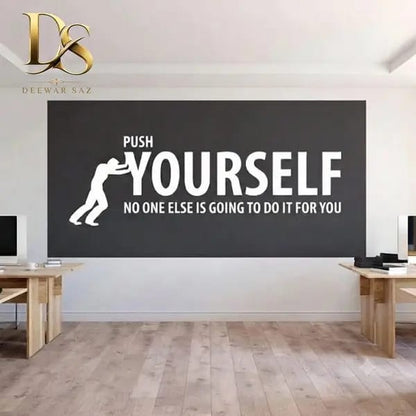 Push Yourself Motivational Wall Sticker – Inspirational Office & Home Wall Decor