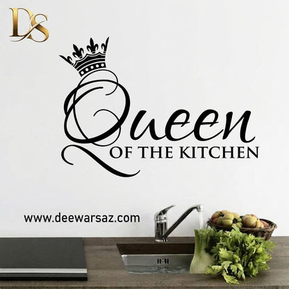 Queen of the Kitchen Wall Decor | Kitchen Wall Art | Queen Kitchen Sign | Kitchen Decoration