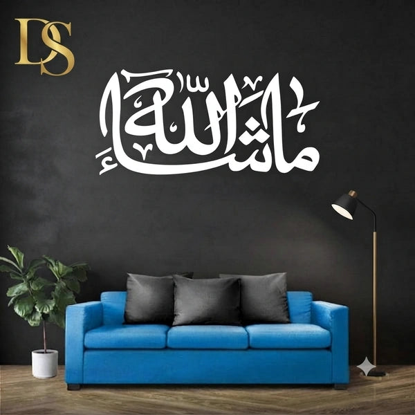 Mashallah Islamic Wall Sticker – Arabic Calligraphy Wall Decor for Home