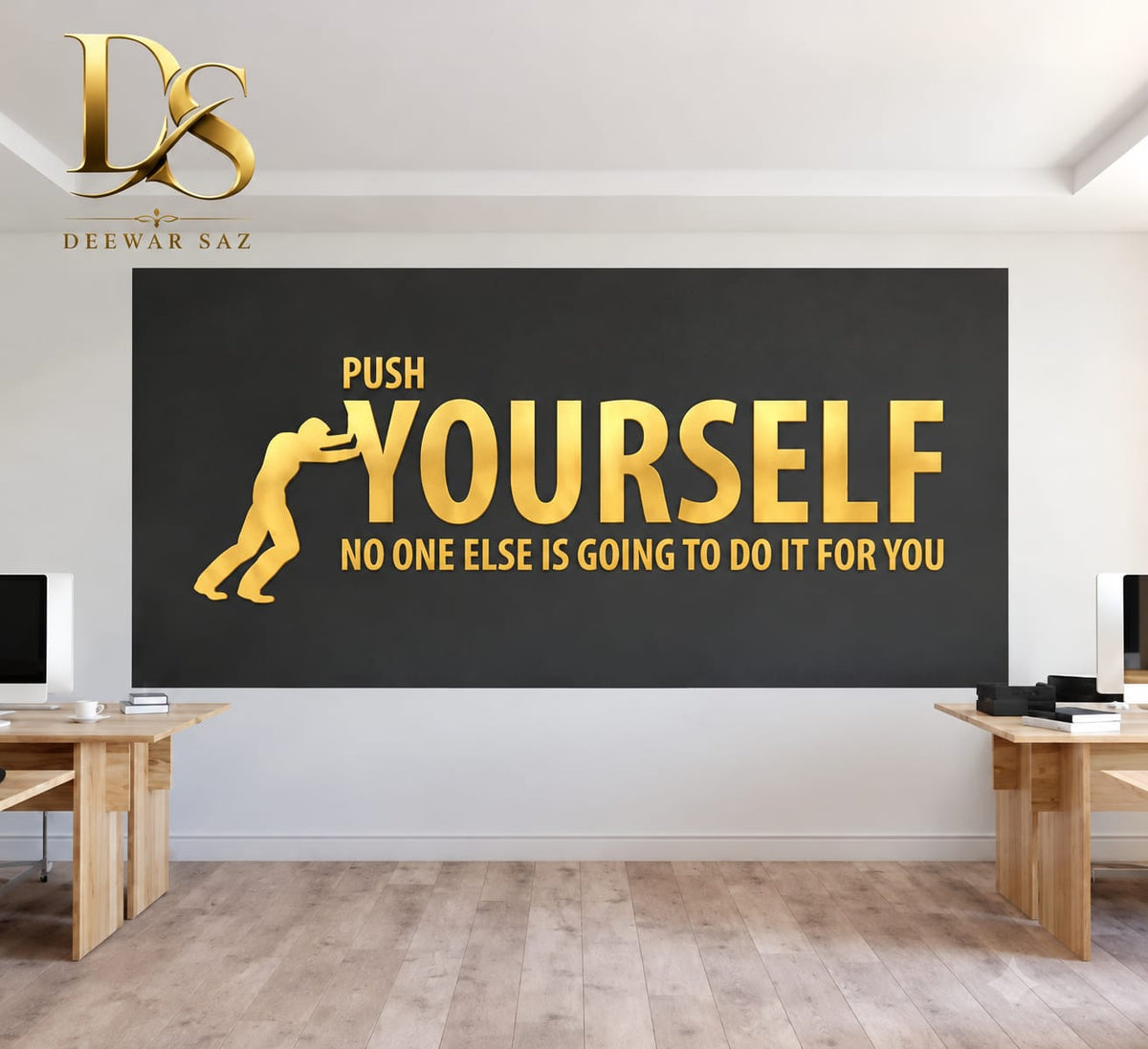 Push Yourself Motivational Wall Sticker – Inspirational Office & Home Wall Decor